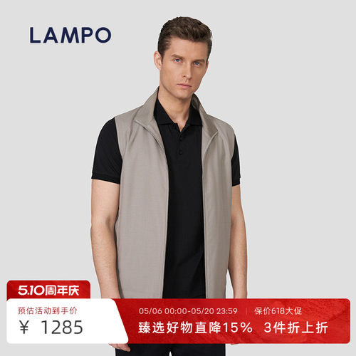 LAMPO/蓝豹干爽羊毛夹克
