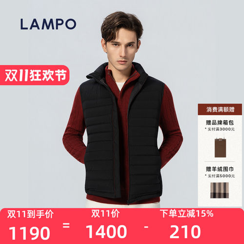 LAMPO/蓝豹95鹅绒羽绒马甲