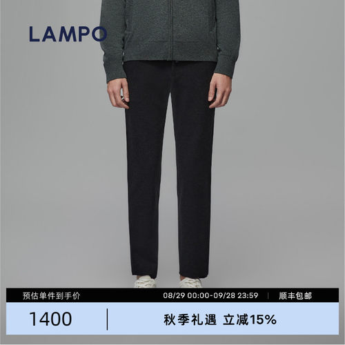 蓝豹廓形日常混纺休闲裤