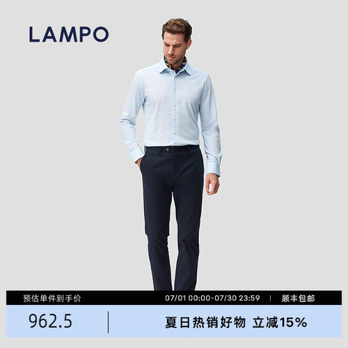 LAMPO/蓝豹意式高弹休闲裤