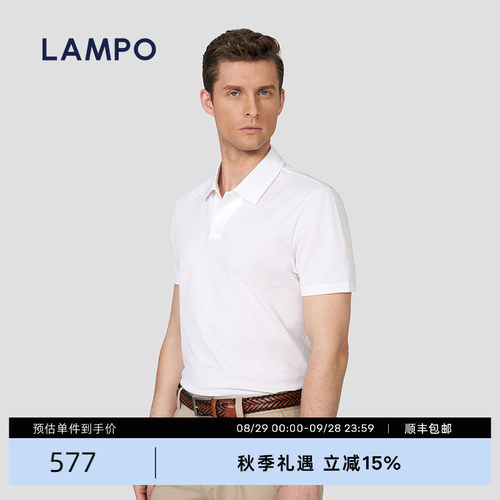 【26春夏臻选】LAMPO/蓝豹男士短袖针织衫商务舒适功能Polo衫