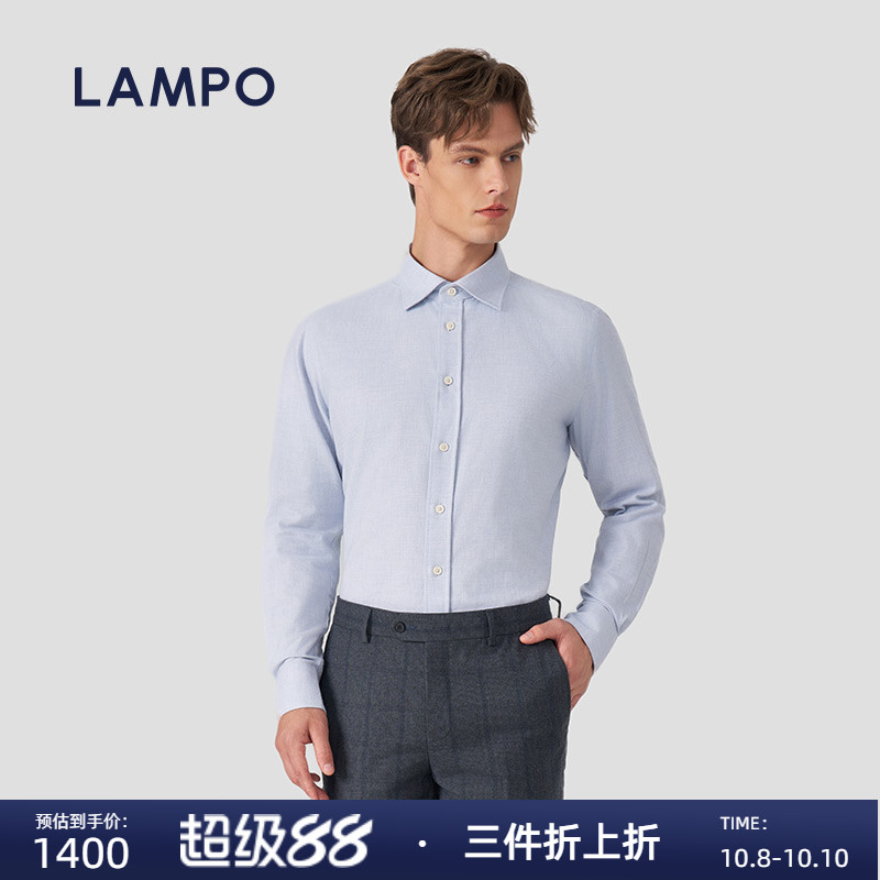 LAMPO/蓝豹中绒绒感衬衫