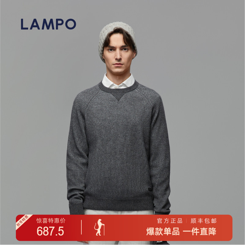 LAMPO/蓝豹卫衣款羊绒衫