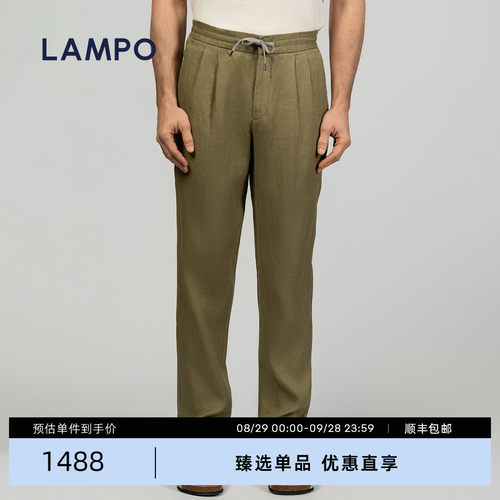 LAMPO/蓝豹【26春夏 100%亚麻】休闲裤透气舒适抽绳通勤男士长裤