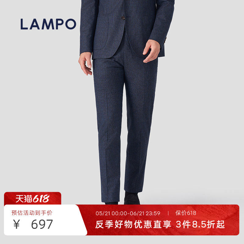 【130S】LAMPO/蓝豹男士西装裤羊毛130S商务正装西服裤