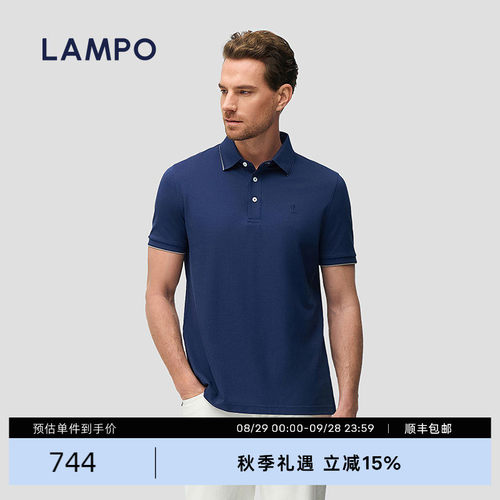 LAMPO/蓝豹丝棉混纺商务风POLO衫
