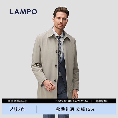 LAMPO/蓝豹功能时尚风衣
