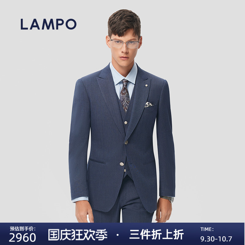 LAMPO/蓝豹进口高支婚庆西服