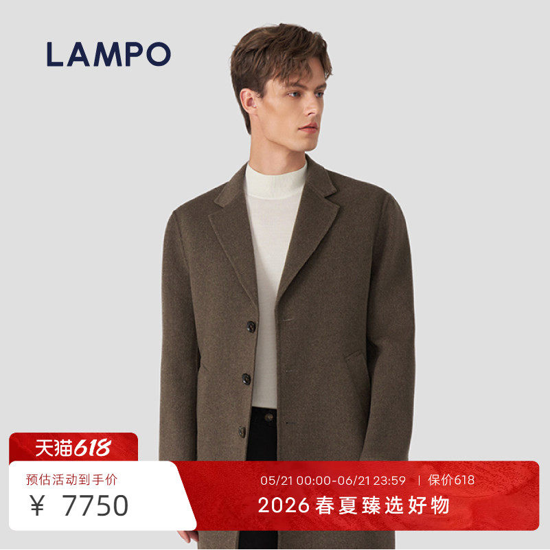 【牦牛绒+骆驼毛】LAMPO/蓝豹男士大衣双面呢子商务外套