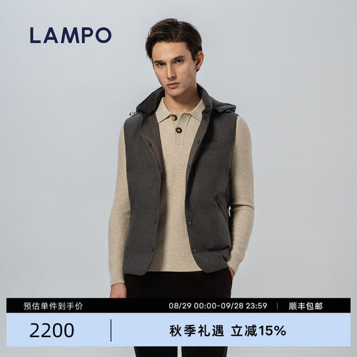 Lampo/蓝豹羊毛保暖马甲