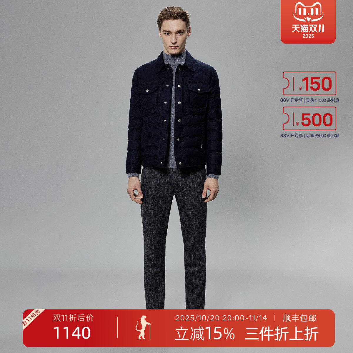 【羊毛羊绒】LAMPO/蓝豹男士羽绒服鹅绒衬衫羽绒服