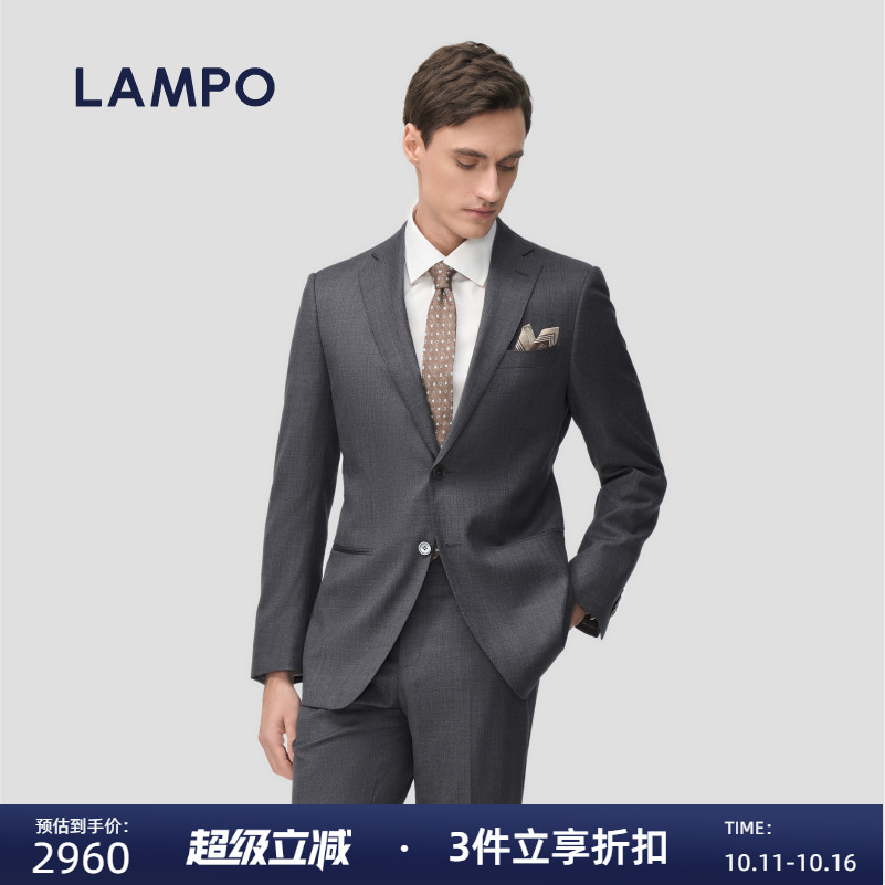 LAMPO/蓝豹羊毛丝混纺西服