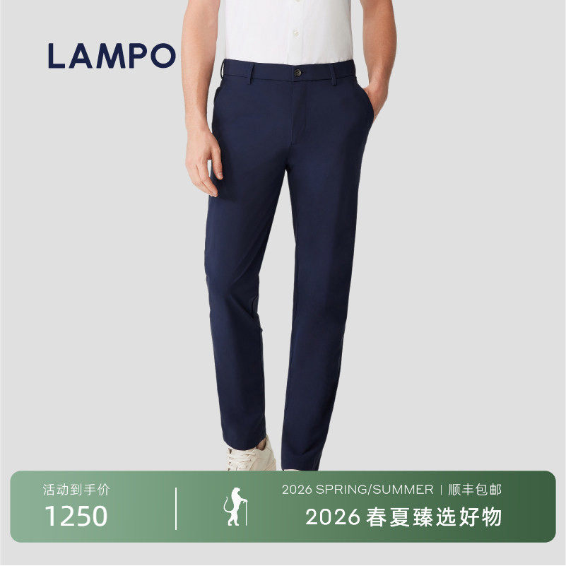 【四面弹】LAMPO/蓝豹春夏舒适耐磨直筒深蓝素面商务休闲裤