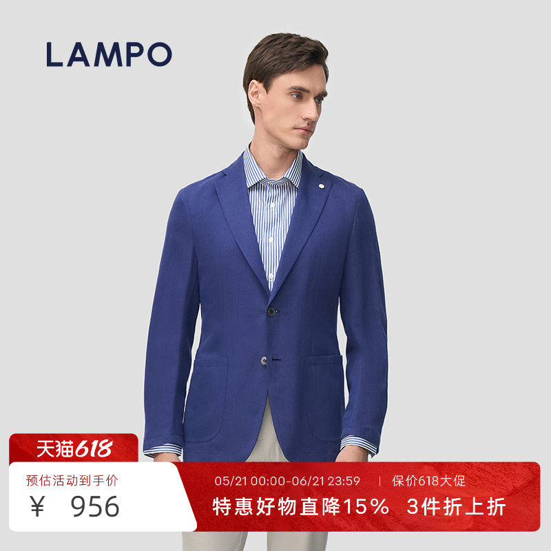 LAMPO/蓝豹【桑蚕丝+亚麻】男士春夏薄款休闲透气垂顺轻商务西服