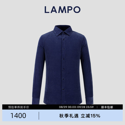 LAMPO/蓝豹棉质深蓝灯芯