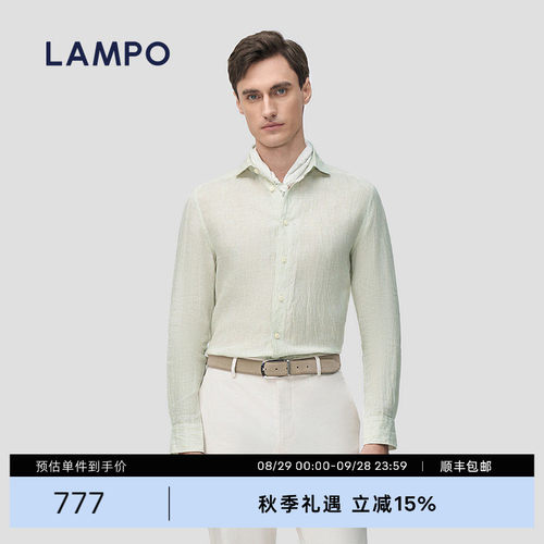 LAMPO/蓝豹雨露麻舒适休闲衬衫