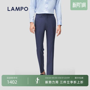 蓝豹男士 LAMPO 西服裤 商务职业西裤 裤 羊毛进口面料西装 150S