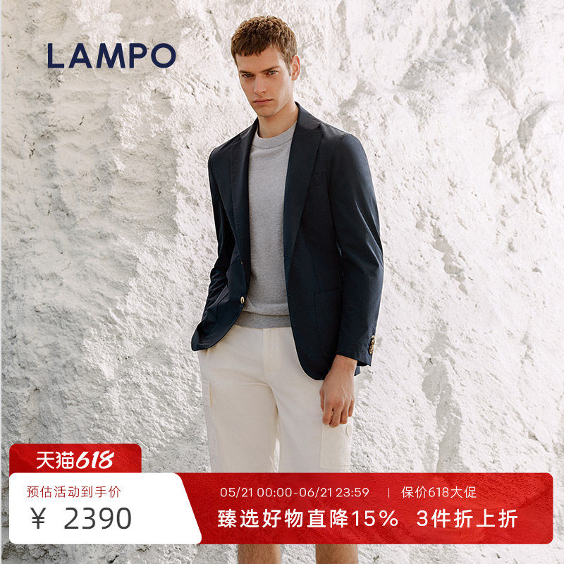 【进口科技材质】LAMPO/蓝豹男士单西服商务隐格纹西装外套