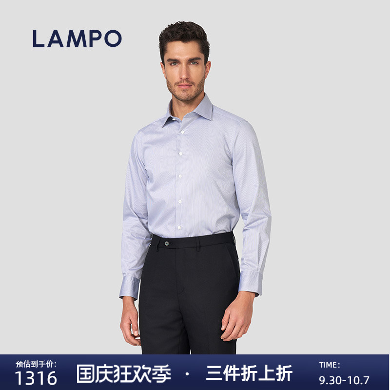 LAMPO/蓝豹商场同款男士长袖衬衫
