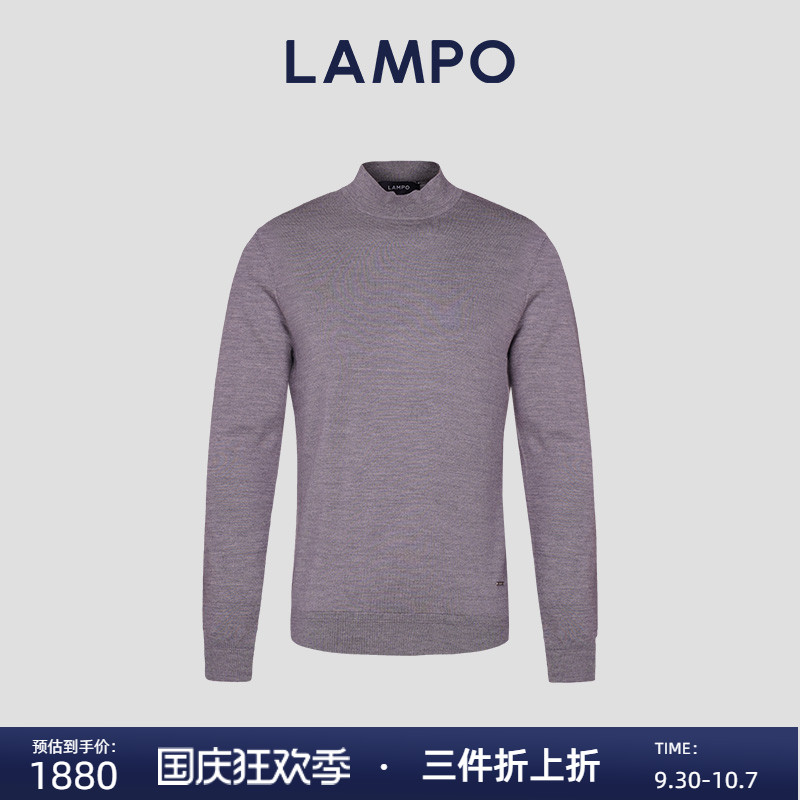 LAMPO/蓝豹基础打底羊绒衫