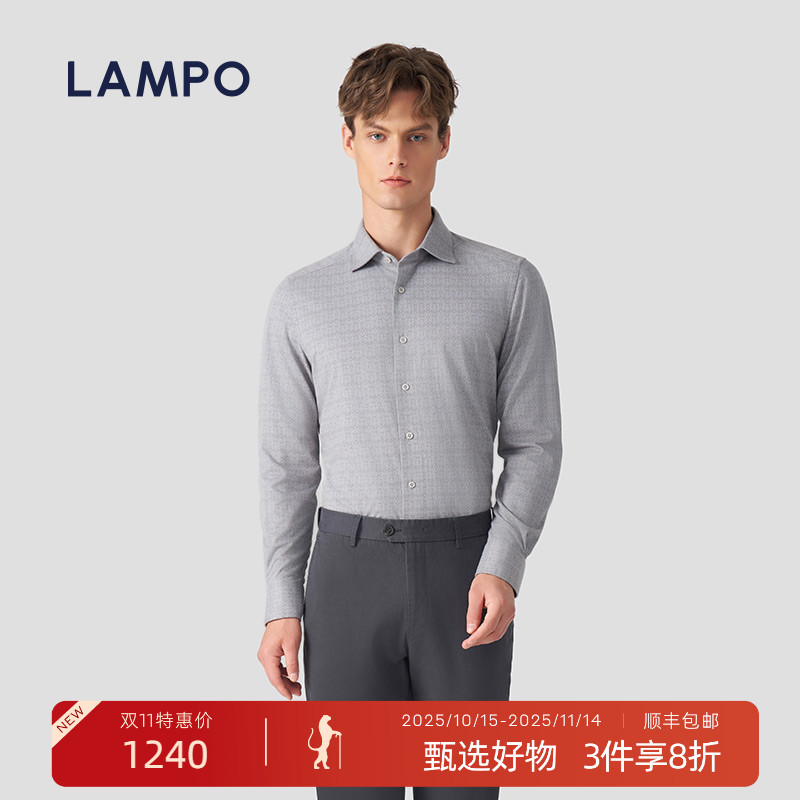 LAMPO/蓝豹羊绒功能针织长袖衬衫
