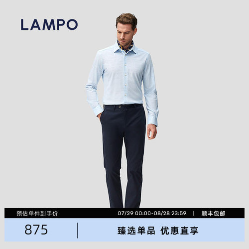 LAMPO/蓝豹意式高弹休闲裤
