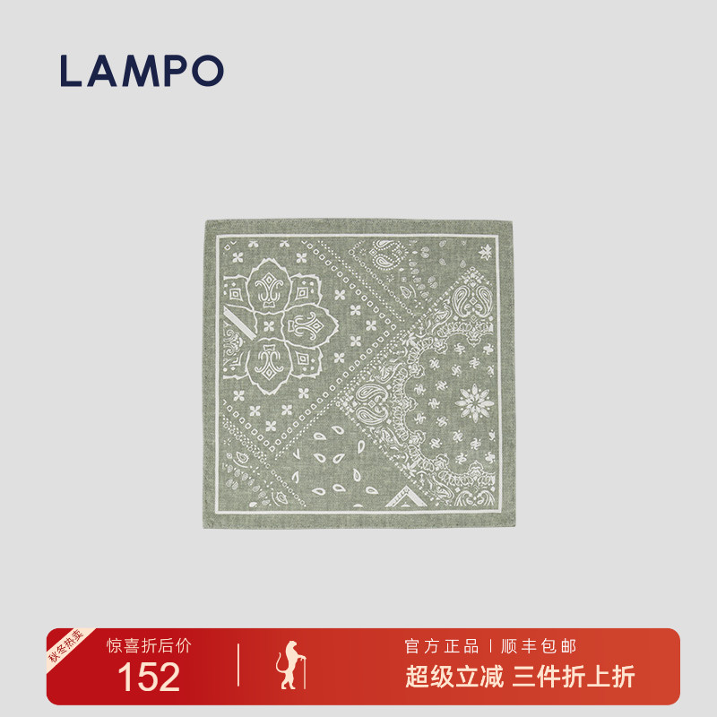 【桑蚕丝】LAMPO/蓝豹方巾柔软舒适时尚百搭商务西装口袋巾