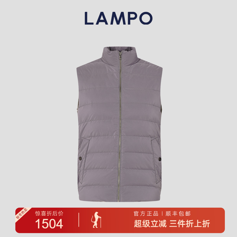 LAMPO/蓝豹桃皮绒立领羽绒马甲