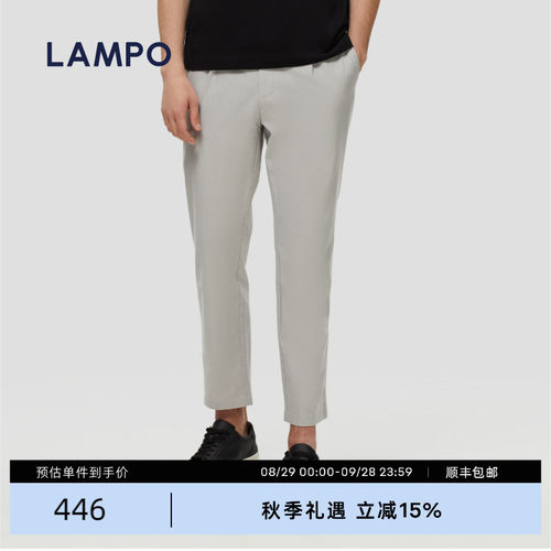 LAMPO/蓝豹凉感休闲裤