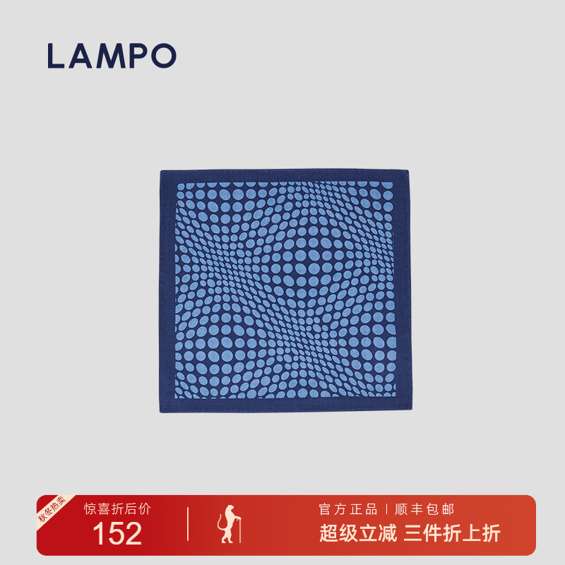 【桑蚕丝】LAMPO/蓝豹方巾柔软舒适时尚百搭商务西装口袋巾