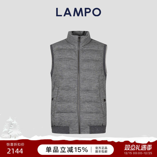 LAMPO/蓝豹鹅绒羽绒马甲