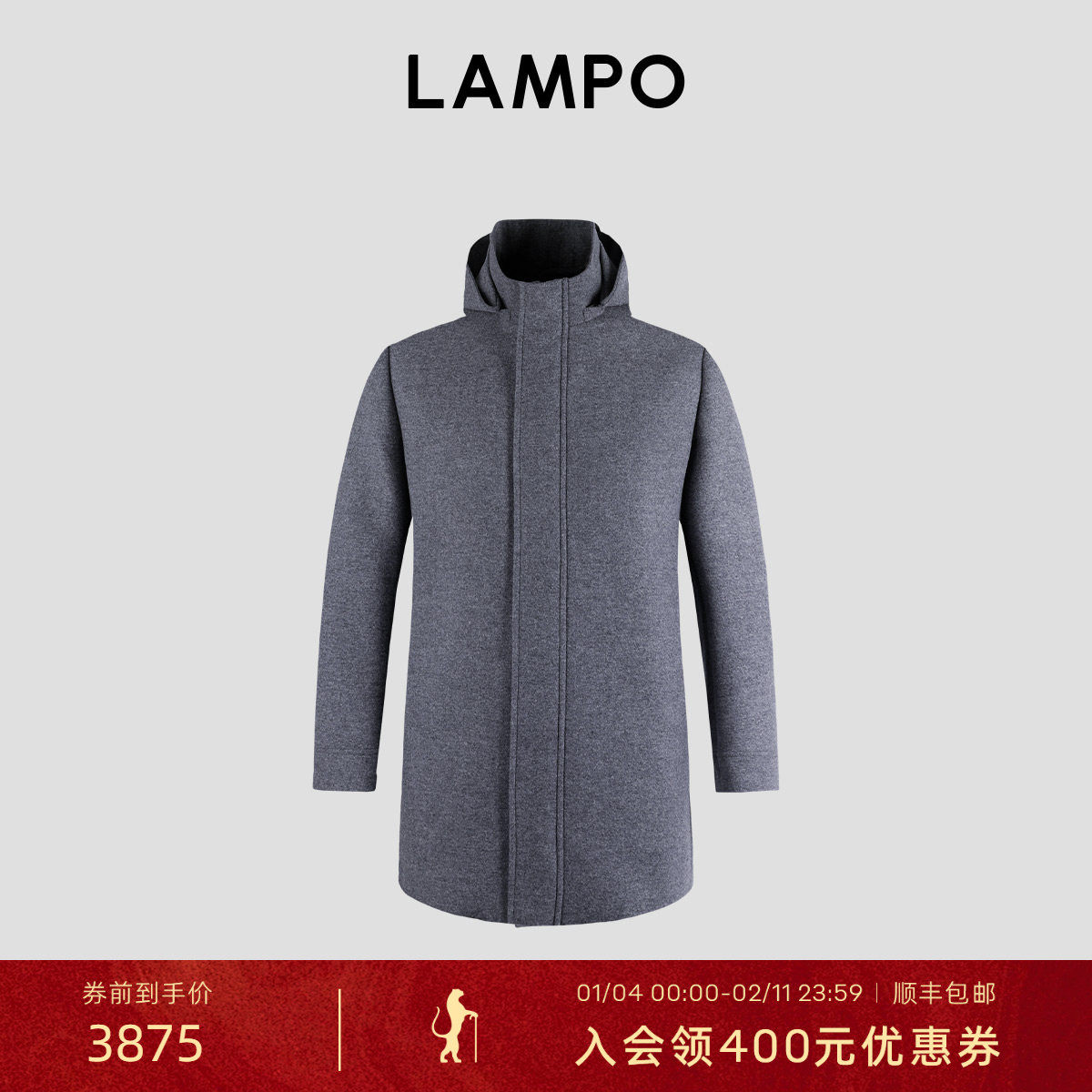 【羊毛羊绒】LAMPO/蓝豹毛呢大衣男中长款商务休闲大衣外套