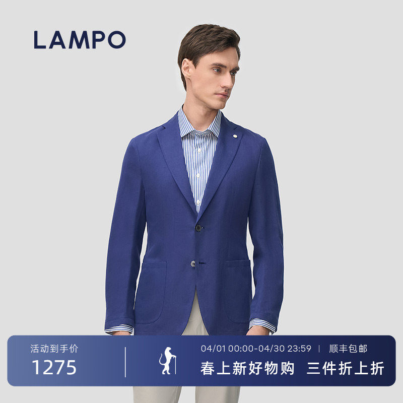 【丝麻】LAMPO/蓝豹春夏西装丝麻混纺男士轻商务休闲西服