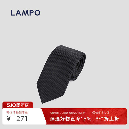 LAMPO/蓝豹桑蚕丝领带
