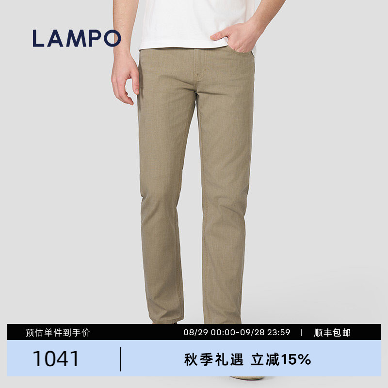 【26春夏臻选】LAMPO/蓝豹男士休闲裤天丝素面易打理休闲牛仔裤