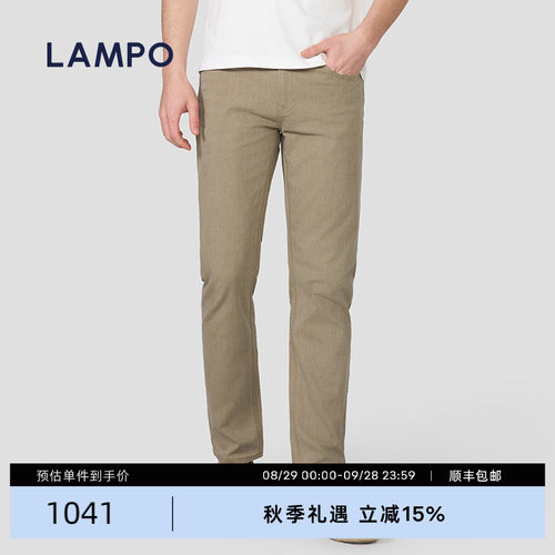 LAMPO/蓝豹天丝素面易打理牛仔裤