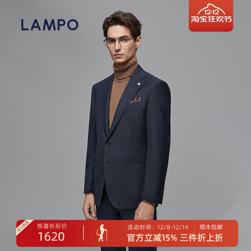 LAMPO/蓝豹套装西服易打理