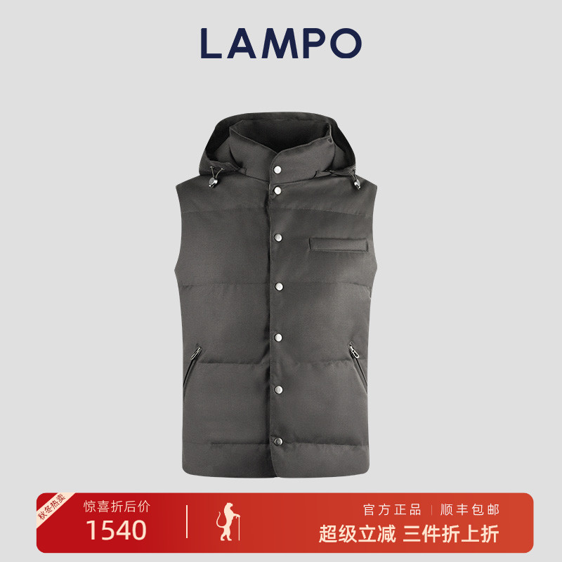 Lampo/蓝豹羊毛保暖马甲
