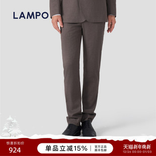 蓝豹商务直筒西裤 LAMPO 120S 结婚新郎男款 super