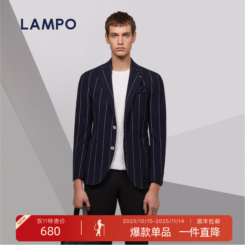lampo西服商场同款微弹深蓝条纹