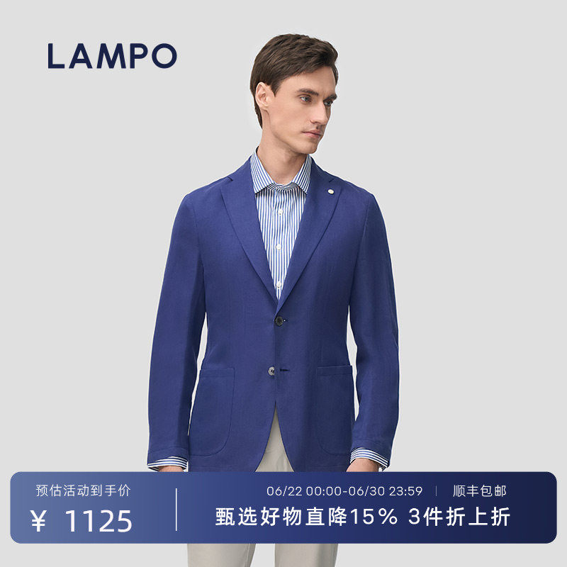 【丝麻】LAMPO/蓝豹春夏西装丝麻混纺男士轻商务休闲西服