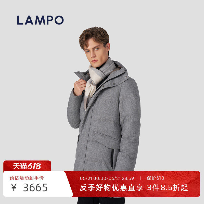 【秋冬热卖】LAMPO/蓝豹男羽绒服中长款95白鹅绒商务休闲羽绒服