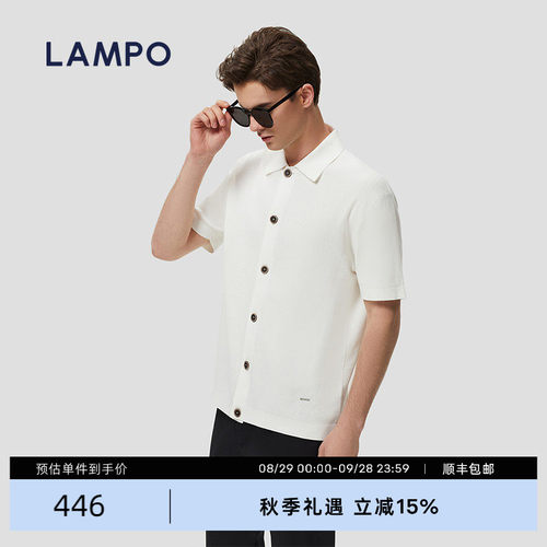 LAMPO/蓝豹商务翻领开衫polo衫