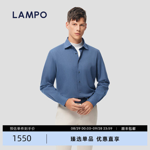 蓝豹尖领长袖商务衬衫