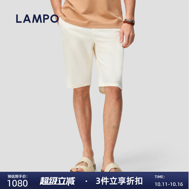 LAMPO/蓝豹那不勒斯休闲短裤