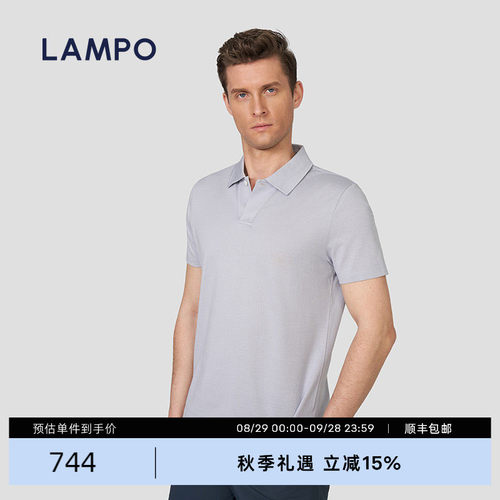 LAMPO/蓝豹丝棉圆机微笑领POLO衫