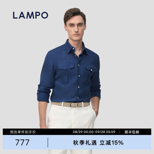 LAMPO/蓝豹全麻休闲衬衫