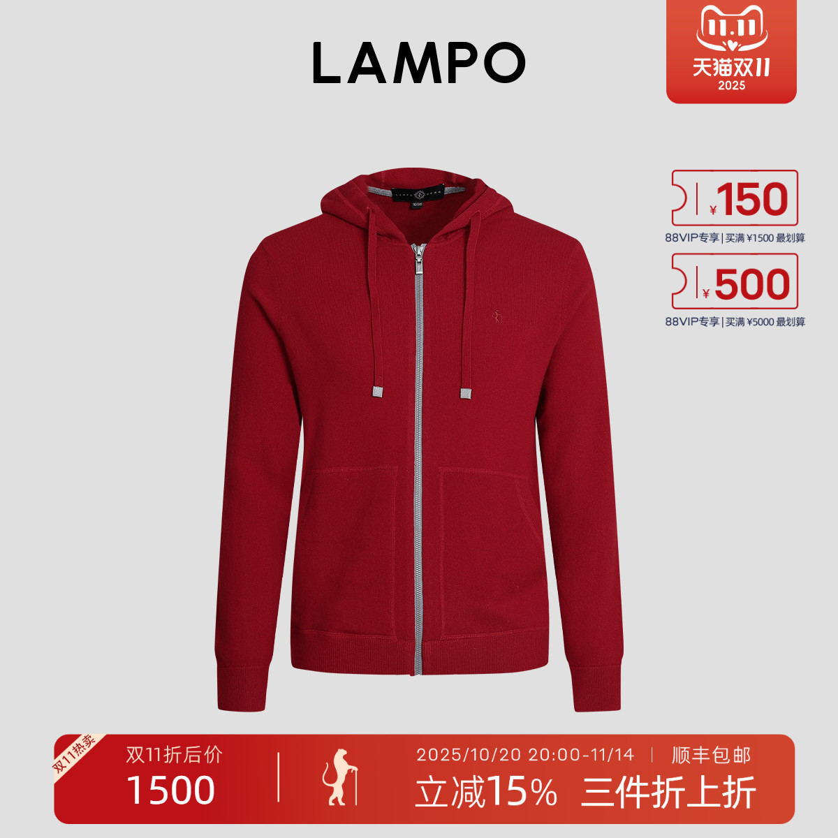 LAMPO/蓝豹本命年红色毛衫