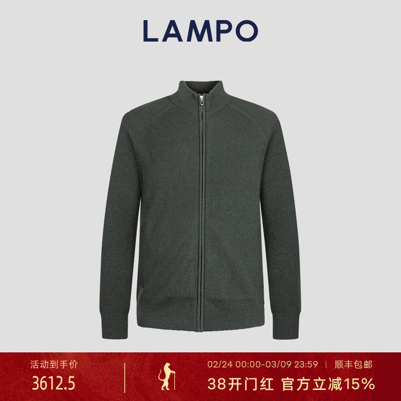 【7030】LAMPO/蓝豹男士长袖针织衫羊毛羊绒休闲开衫毛衣