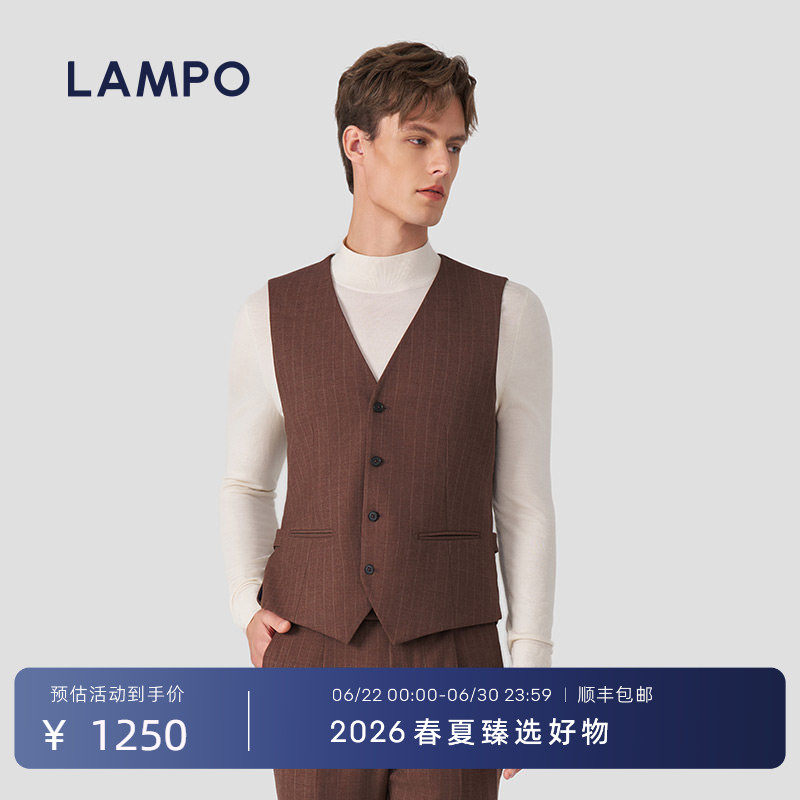 【羊毛】LAMPO/蓝豹男士西服马甲轻绒羊毛商务正装舒适马夹